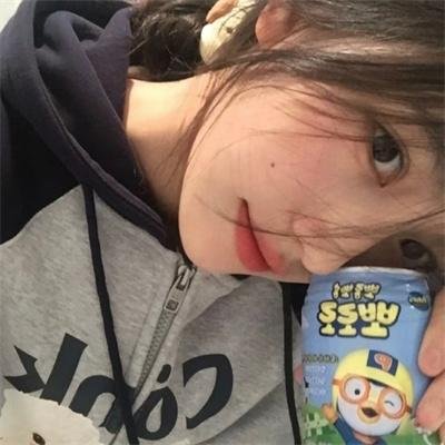 下女